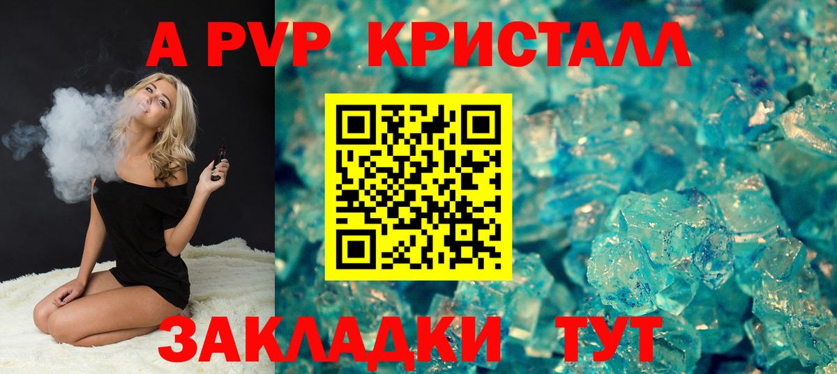 ЭКСТАЗИ  Гашиш  Ачинск  МАРИХУАНА  МЕФ  Вход с VPN  Меф МЯУ МЯУ   ГАШИШ  COCAIN  Канабис 