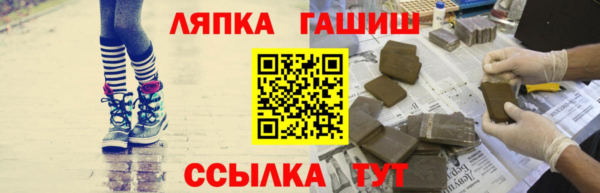 ГАШИШ 40% ТГК Ачинск
