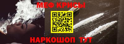 меф VHQ Анжеро-Судженск