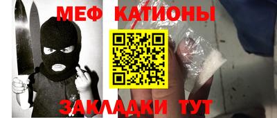 ешки Ангарск