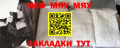 ешки Ангарск