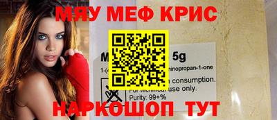 меф VHQ Анапа