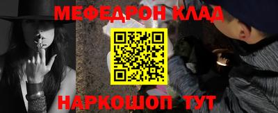 ешки Ангарск