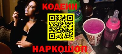 ешки Ангарск