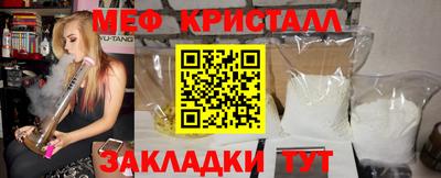 ешки Ангарск