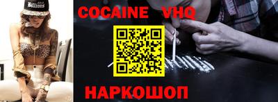 ешки Ангарск