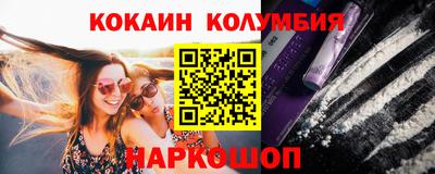 меф VHQ Анжеро-Судженск