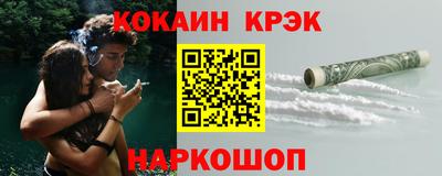 меф VHQ Анапа