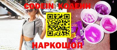 меф VHQ Анапа