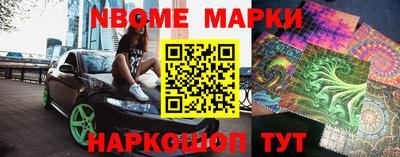 ешки Ангарск