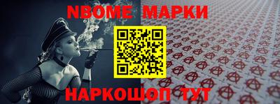 ешки Ангарск