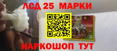 ешки Ангарск