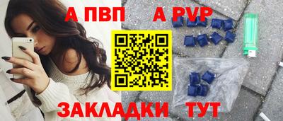 меф VHQ Анжеро-Судженск