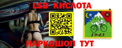 меф VHQ Анапа