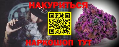 ешки Ангарск