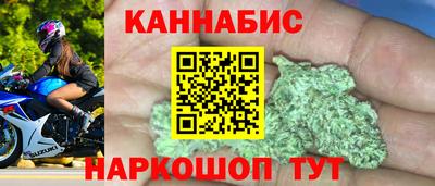 меф VHQ Анжеро-Судженск