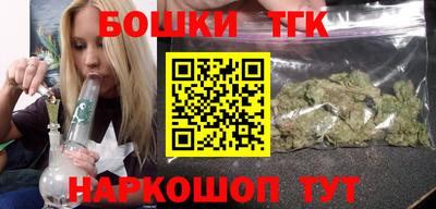 меф VHQ Анжеро-Судженск