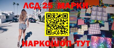 меф VHQ Анжеро-Судженск