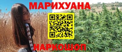 ешки Ангарск