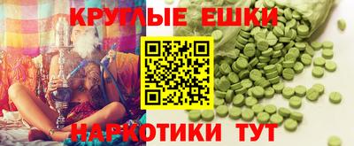 ешки Ангарск