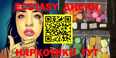 ешки Ангарск