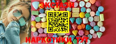 меф VHQ Анжеро-Судженск