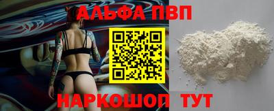 меф VHQ Анжеро-Судженск