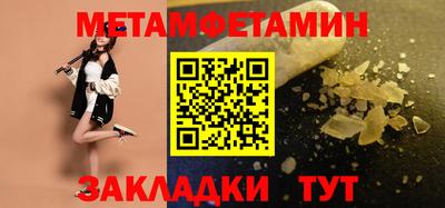 меф VHQ Анжеро-Судженск
