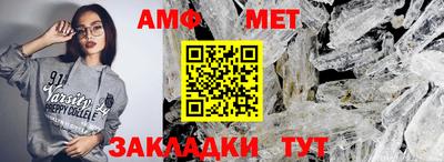 меф VHQ Анжеро-Судженск
