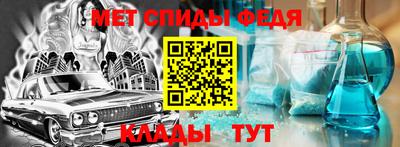 ешки Ангарск