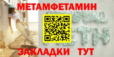 меф VHQ Анжеро-Судженск