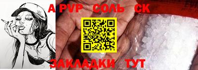 меф VHQ Анжеро-Судженск