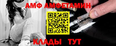 ешки Ангарск
