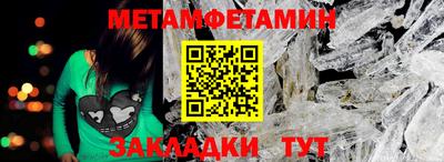 меф VHQ Анжеро-Судженск