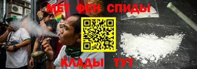 меф VHQ Анапа