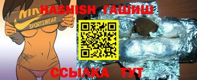 меф VHQ Анжеро-Судженск