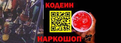 меф VHQ Анжеро-Судженск