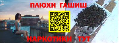 ешки Ангарск