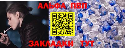 ешки Ангарск