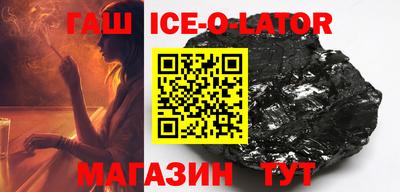 меф VHQ Анжеро-Судженск