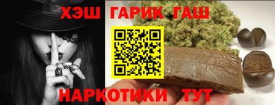 ешки Ангарск