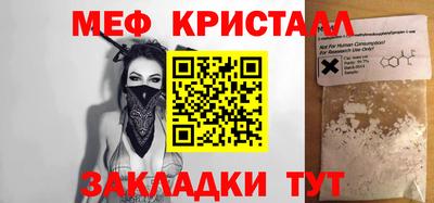 ешки Ангарск
