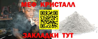меф VHQ Анжеро-Судженск