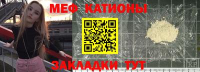 меф VHQ Анапа