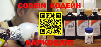 ешки Ангарск
