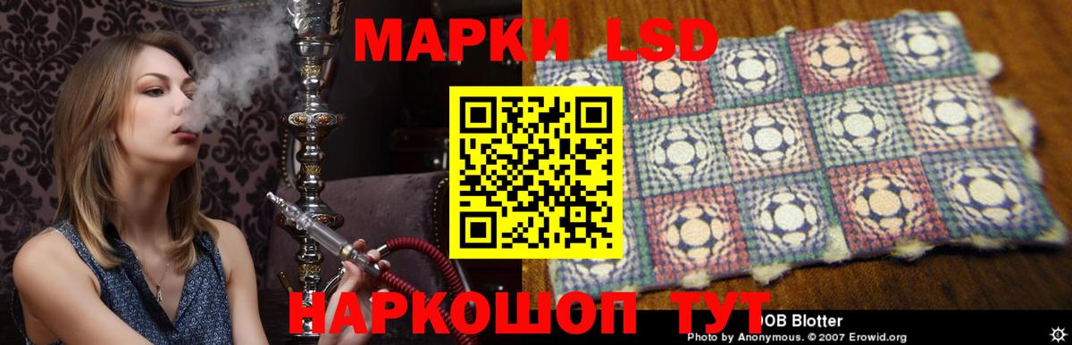 Ачинск  LSD-25 экстази кислота  Вход с VPN  Лсд 25 экстази  LSD-25 экстази ecstasy 