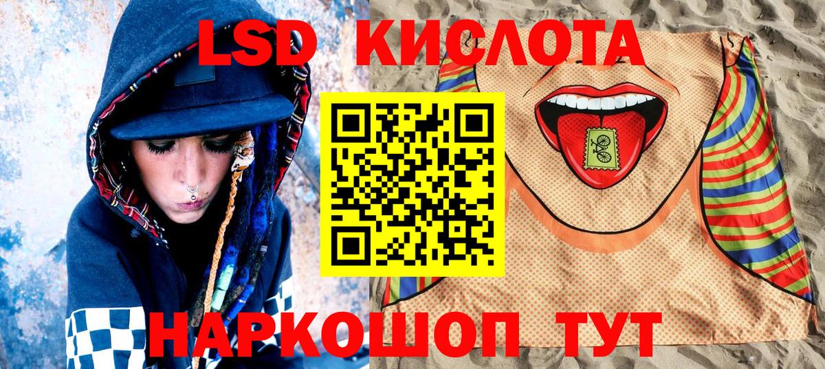 Марки 25I-NBOMe 1500мкг Ачинск