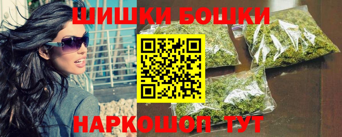 Экстази Ачинск
